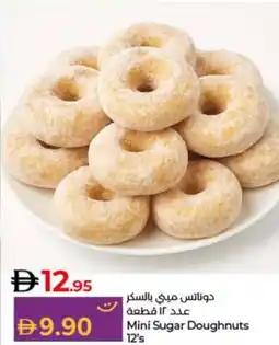 Lulu Hypermarket Mini Sugar Doughnuts offer