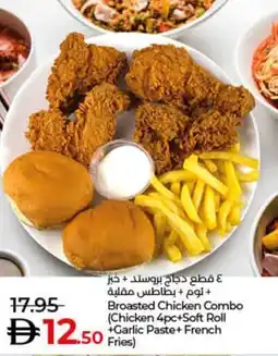 Lulu Hypermarket Broasted Chicken Combo offer