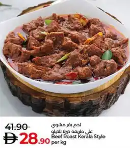 Lulu Hypermarket Beef Roast Kerala Style offer