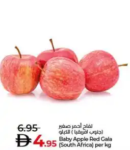 Lulu Hypermarket Baby Apple Red Gala offer
