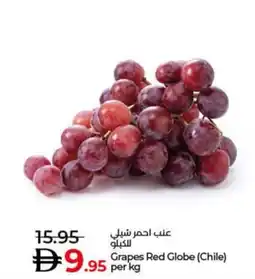 Lulu Hypermarket Grapes Red Globe offer
