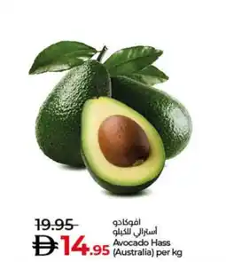 Lulu Hypermarket Avocado Hass offer