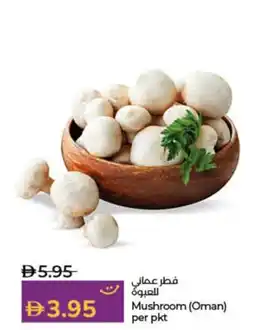 Lulu Hypermarket Mushroom offer