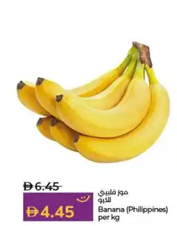 Lulu Hypermarket Banana offer
