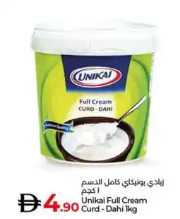 Lulu Hypermarket Unikai Full Cream Curd - Dahi offer