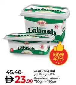 Lulu Hypermarket President Labneh offer