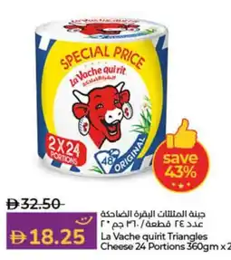 Lulu Hypermarket La Vache quirit Triangles Cheese 24 Portions offer