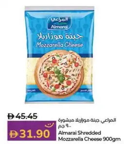 Lulu Hypermarket Almarai Shredded Mozzarella Cheese offer
