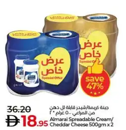Lulu Hypermarket Almarai Spreadable Cream/ Cheddar Cheese offer