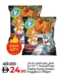 Lulu Hypermarket Freshly Foods Chicken Nuggets offer