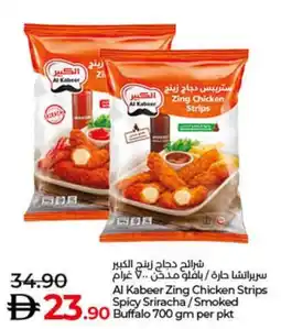 Lulu Hypermarket Al Kabeer Zing Chicken Strips Spicy Sriracha/Smoked offer