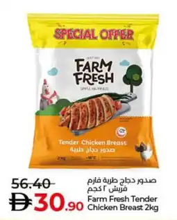 Lulu Hypermarket Farm Fresh Tender Chicken Breast offer