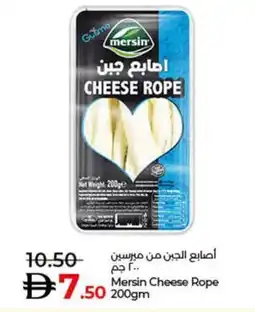 Lulu Hypermarket Mersin Cheese Rope offer