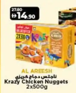 Lulu Hypermarket Al areesh Krazy Chicken Nuggets offer