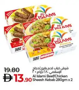 Lulu Hypermarket Al Islami Beef/Chicken Sheesh Kebab offer
