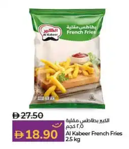 Lulu Hypermarket AI Kabeer French Fries offer