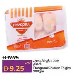 Lulu Hypermarket Frangosul Chicken Thighs offer