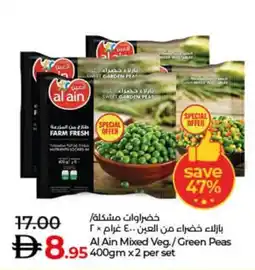 Lulu Hypermarket Al Ain Mixed Veg./Green Peas offer