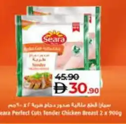 Lulu Hypermarket Seara Perfect Cuts Tender Chicken Breast offer