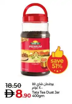Lulu Hypermarket Tata Tea Dust Jar offer