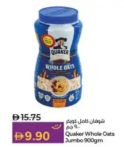 Lulu Hypermarket Quaker Whole Oats Jumbo offer
