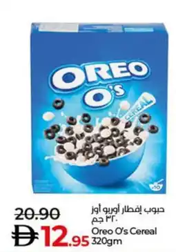 Lulu Hypermarket Oreo O's Cereal offer