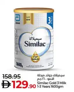 Lulu Hypermarket Similac Gold 3 Milk 1-3 years offer