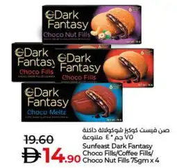 Lulu Hypermarket Sunfeast Dark Fantasy Choco Fills/Coffee Fills/ 90 Choco Nut Fills offer