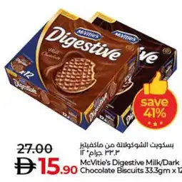 Lulu Hypermarket McVitie's Digestive Milk/Dark Chocolate Biscuits offer