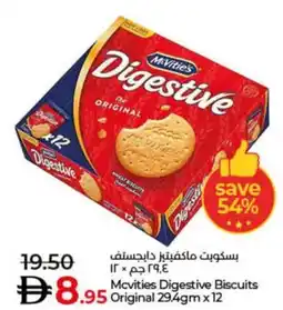 Lulu Hypermarket Mcvities Digestive Biscuits Original offer
