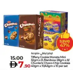 Lulu Hypermarket Tiffany Cookie Monsta Mini /Ranibow / Chunko's Choco-Chip Cookies offer