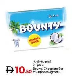 Lulu Hypermarket Bounty Chocolate Bar Multipack offer