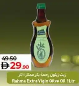 Lulu Hypermarket Rahma Extra Vigin Oilve Oil offer
