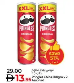 Lulu Hypermarket Pringles Chips offer