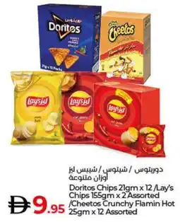 Lulu Hypermarket Doritos Chips /Lay's Chips Assorted /Cheetos Crunchy Flamin Hot offer
