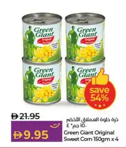 Lulu Hypermarket Green Giant Original Sweet Corn offer