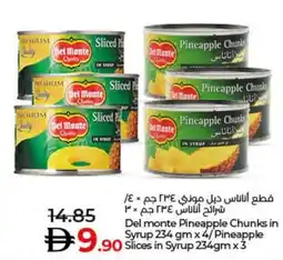 Lulu Hypermarket Del monte Pineapple Chunks in Syrup /Pineapple Slices in Syrup offer