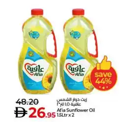 Lulu Hypermarket Afia Sunflower Oil offer