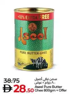 Lulu Hypermarket Aseel Pure Butter ghee offer