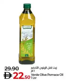 Lulu Hypermarket Verde Olive Pomace Oil offer