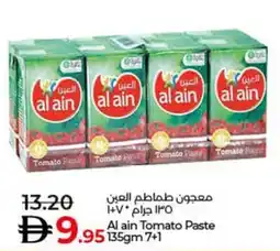 Lulu Hypermarket Al ain Tomato Paste offer