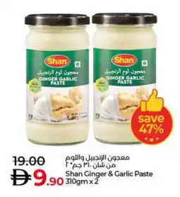 Lulu Hypermarket Shan Ginger & Garlic Paste offer
