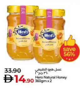 Lulu Hypermarket Hero Natural Honey offer