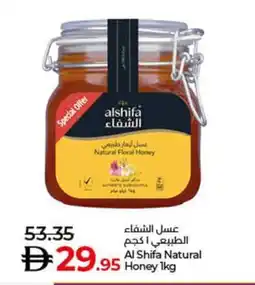 Lulu Hypermarket Al Shifa Natural honey offer
