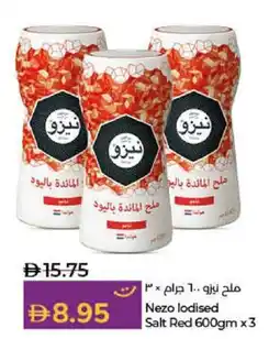 Lulu Hypermarket Nezo lodised salt red offer
