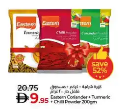 Lulu Hypermarket Eastern Coriander + Turmeric + Chilli Powder offer