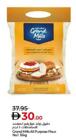 Lulu Hypermarket Grand Mills All Purpose Flour No.1 offer