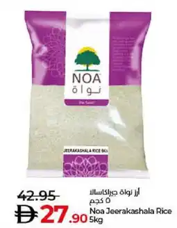 Lulu Hypermarket Noa Jeerakashala Rice offer