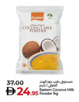 Lulu Hypermarket Eastern Coconut Milk powder offer