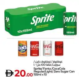 Lulu Hypermarket Sprite/Fanta/CocaCola regular / light / zero sugar can offer